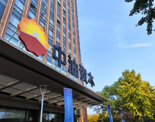 中国原油期货期货公司如何选？-第1张图片-华宇铭诚