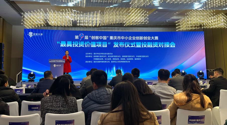 中小企业产业投资基金如何助力发展？-第1张图片-华宇铭诚