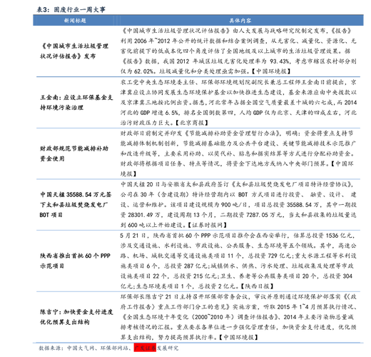 001373基金今日净值是多少？-第1张图片-华宇铭诚