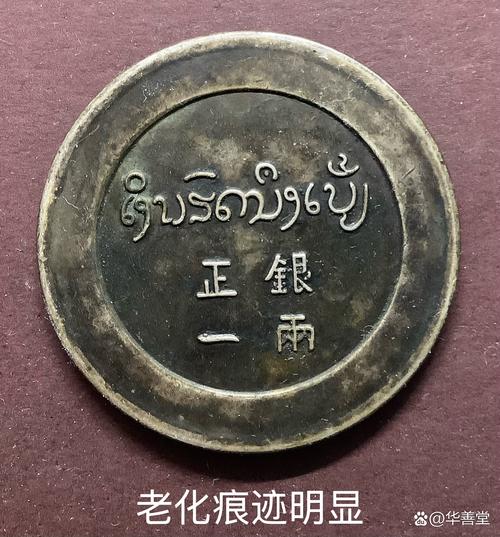 富国新兴0010448基金表现如何？-第2张图片-华宇铭诚