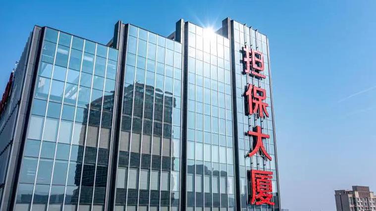 广信联合投资担保公司可靠吗？-第1张图片-华宇铭诚