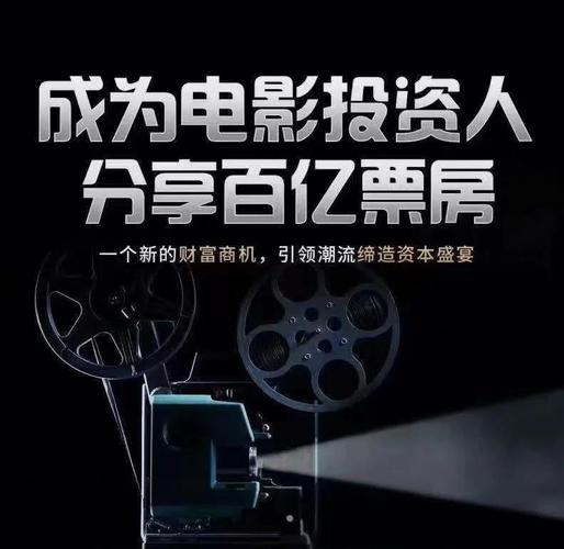 博纳诺亚影视投资基金有何投资策略？-第1张图片-华宇铭诚