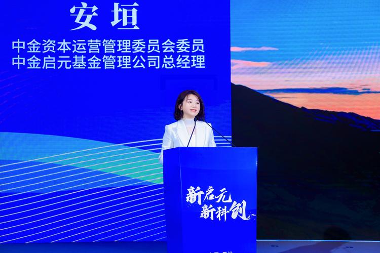 中商联合财富投资基金是什么？-第3张图片-华宇铭诚