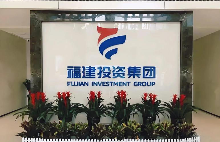 中国信安国际投资集团是做什么的？-第1张图片-华宇铭诚