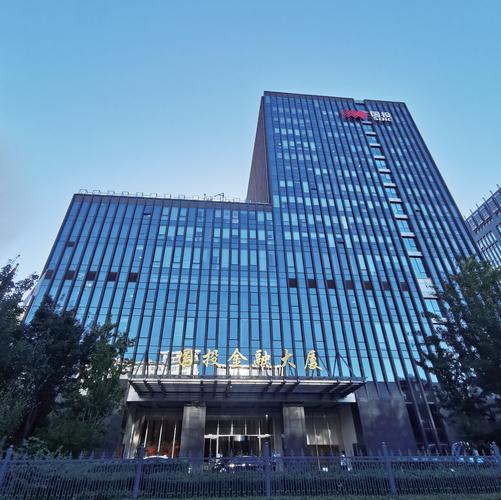 山东国投股权投资基金有何投资亮点?-第1张图片-华宇铭诚 山东国投股权投资基金有何投资亮点?-第1张图片-华宇铭诚