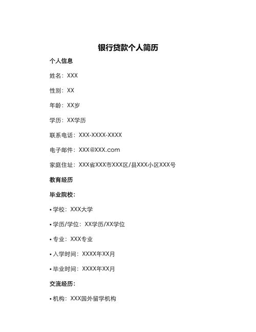 人人贷为何取消收益再投资?-第3张图片-华宇铭诚 人人贷为何取消收益再投资?-第3张图片-华宇铭诚