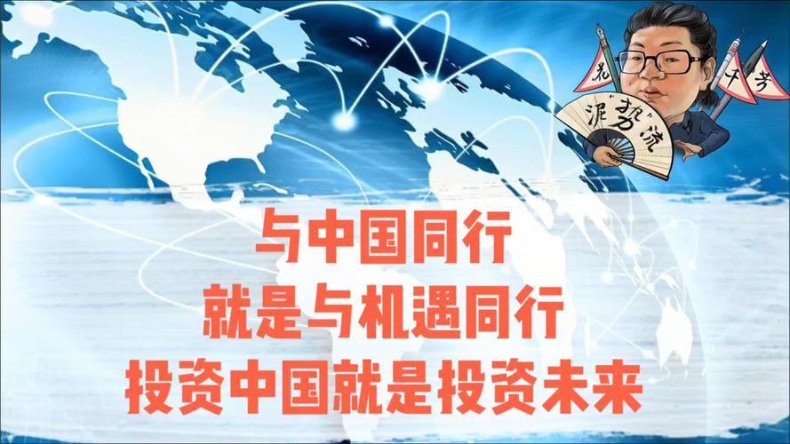 股权投资时代,中国如何把握机遇与挑战?-第2张图片-华宇铭诚 股权投资时代,中国如何把握机遇与挑战?-第2张图片-华宇铭诚