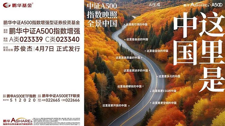 鹏华中证信息技术指数基金怎么样?-第1张图片-华宇铭诚 鹏华中证信息技术指数基金怎么样?-第1张图片-华宇铭诚