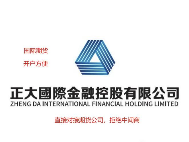 国内外期货核心差异有哪些？-第2张图片-华宇铭诚