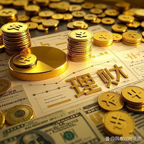 格上理财私人投资理财靠谱吗?-第2张图片-华宇铭诚 格上理财私人投资理财靠谱吗?-第2张图片-华宇铭诚