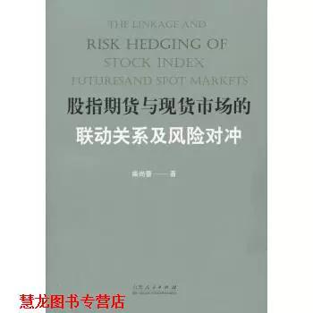 期货与股指期货有何直接关联?-第1张图片-华宇铭诚 期货与股指期货有何直接关联?-第1张图片-华宇铭诚