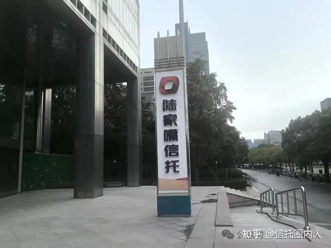 投资在线个人信托公司-第2张图片-华宇铭诚