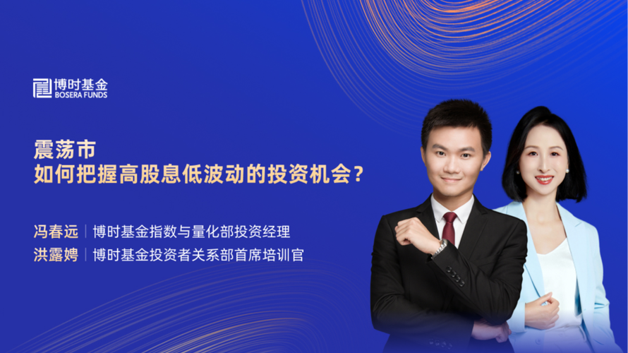 博时现金收益证券投资基金-第2张图片-华宇铭诚 博时现金收益证券投资基金-第2张图片-华宇铭诚
