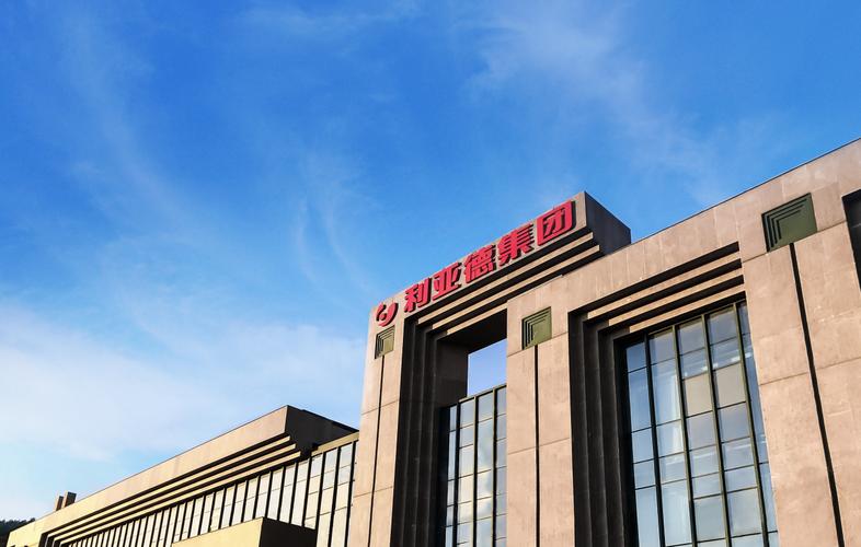 株洲金城投资控股集团是做什么的？-第2张图片-华宇铭诚