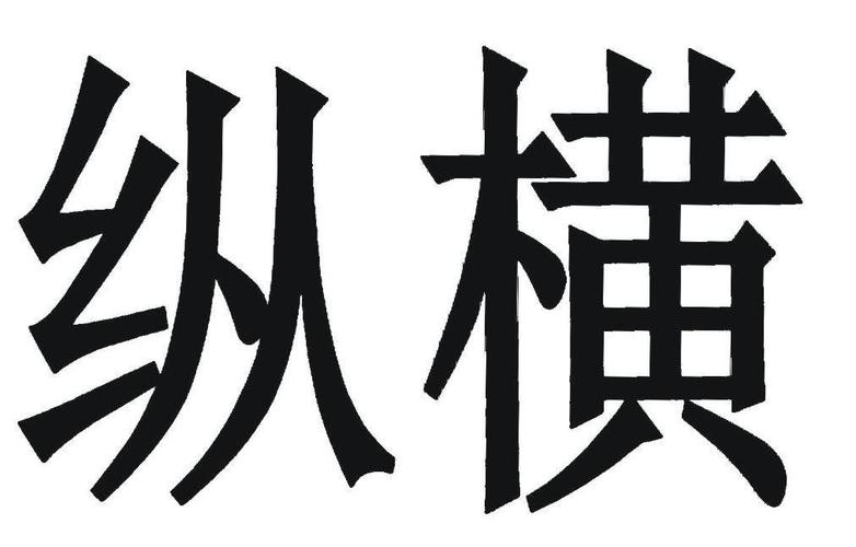 远见投资管理有限公司有何独特优势？-第1张图片-华宇铭诚