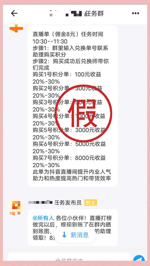 投资App被骗如何追回损失？-第3张图片-华宇铭诚