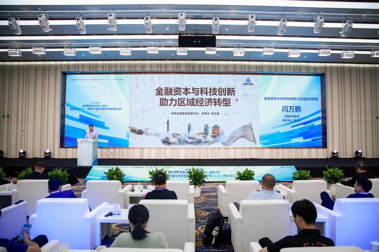 深圳中仁资本投资集团是做什么的？-第2张图片-华宇铭诚