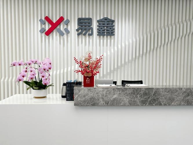 易金小额投资贷款公司可靠吗？-第3张图片-华宇铭诚