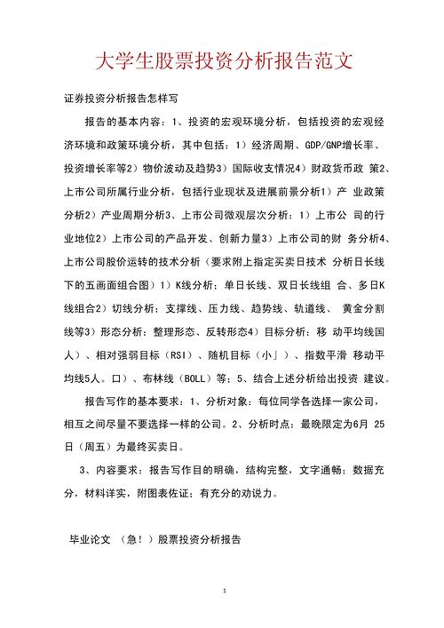 投资与理财的核心策略是什么？-第3张图片-华宇铭诚