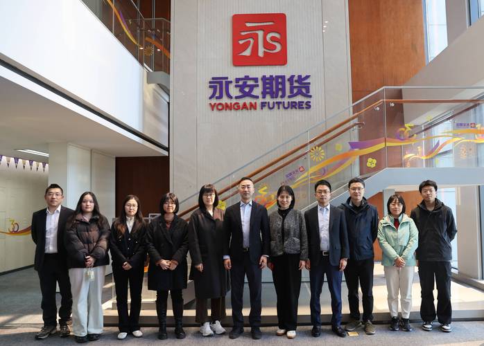 永安期货期货研究中心有何最新研究观点?-第1张图片-华宇铭诚 永安期货期货研究中心有何最新研究观点?-第1张图片-华宇铭诚