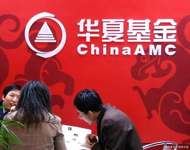 华夏货币基金003003表现如何?-第1张图片-华宇铭诚 华夏货币基金003003表现如何?-第1张图片-华宇铭诚