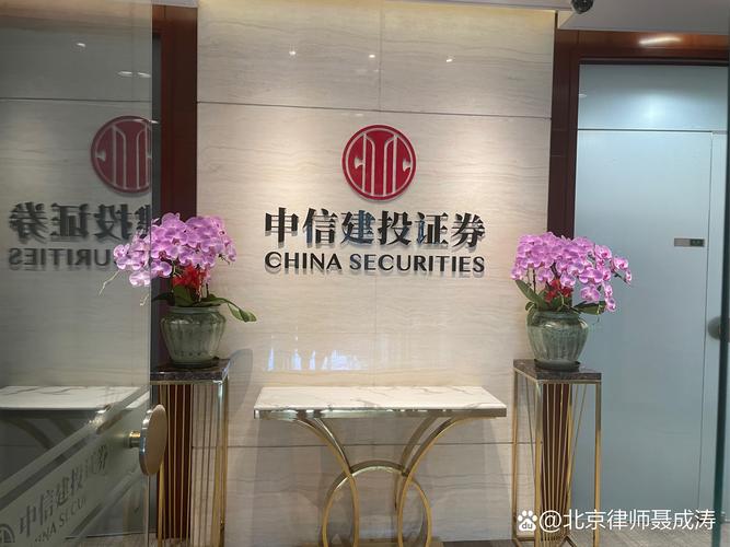 北京钱景财富投资管理怎么样?-第1张图片-华宇铭诚 北京钱景财富投资管理怎么样?-第1张图片-华宇铭诚