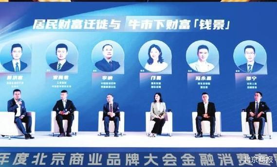 北京钱景财富投资管理怎么样?-第3张图片-华宇铭诚 北京钱景财富投资管理怎么样?-第3张图片-华宇铭诚