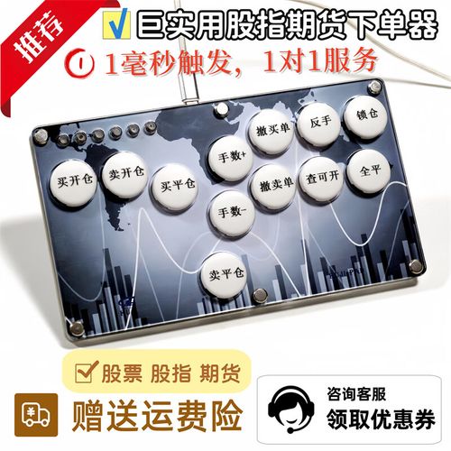 博易大师期货公司哪家靠谱?-第1张图片-华宇铭诚 博易大师期货公司哪家靠谱?-第1张图片-华宇铭诚