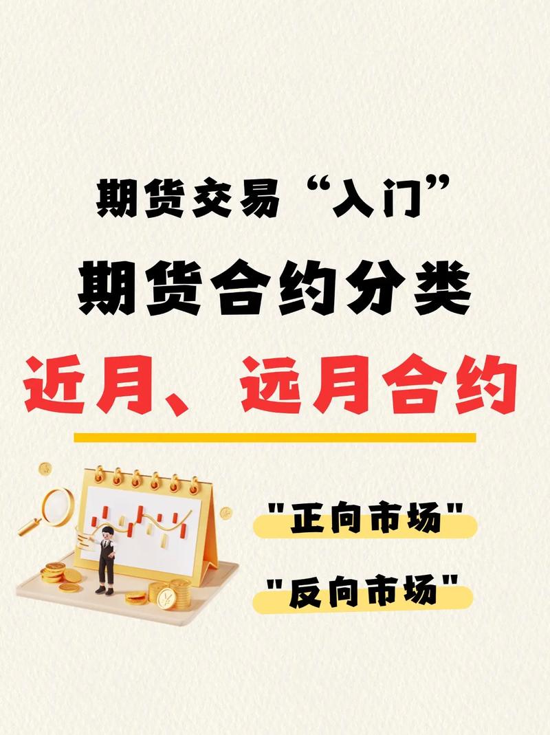 期货与商品期货有何本质区别?-第2张图片-华宇铭诚 期货与商品期货有何本质区别?-第2张图片-华宇铭诚