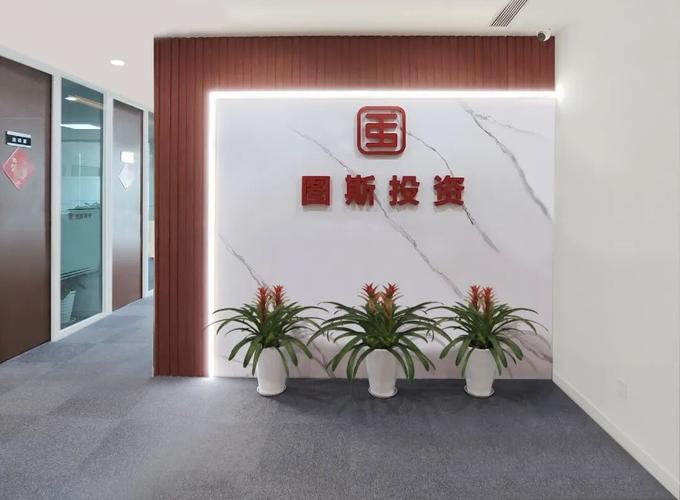 现在投资管理有限公司靠谱吗?-第1张图片-华宇铭诚 现在投资管理有限公司靠谱吗?-第1张图片-华宇铭诚