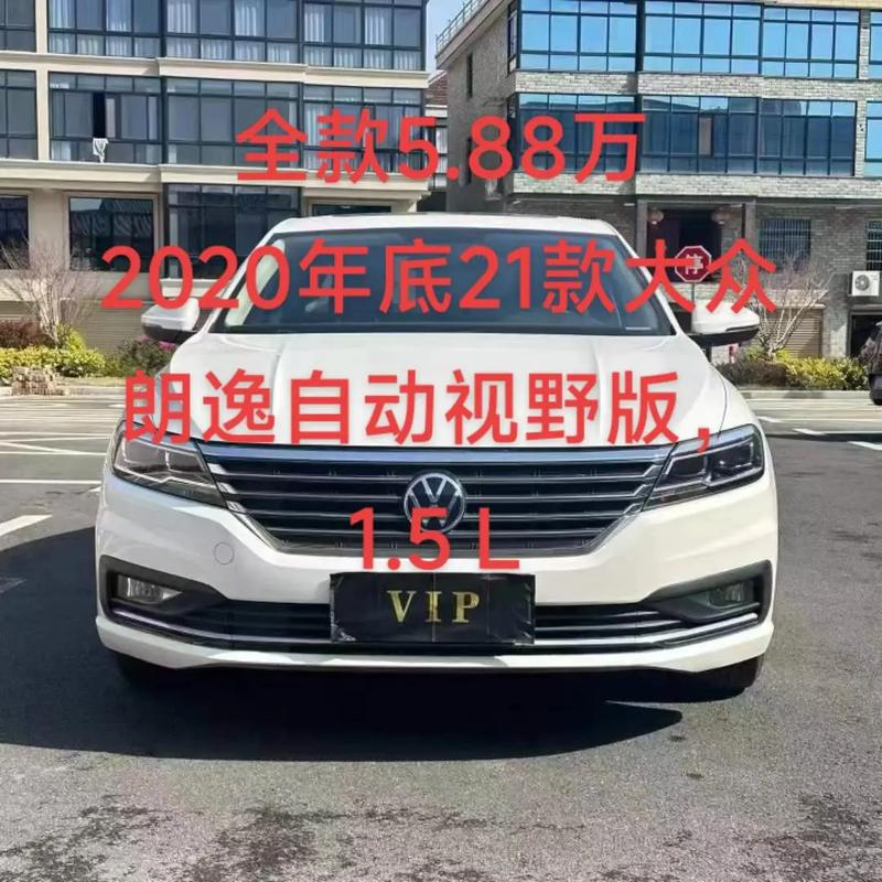 大众线上投资产品有哪些?-第2张图片-华宇铭诚 大众线上投资产品有哪些?-第2张图片-华宇铭诚