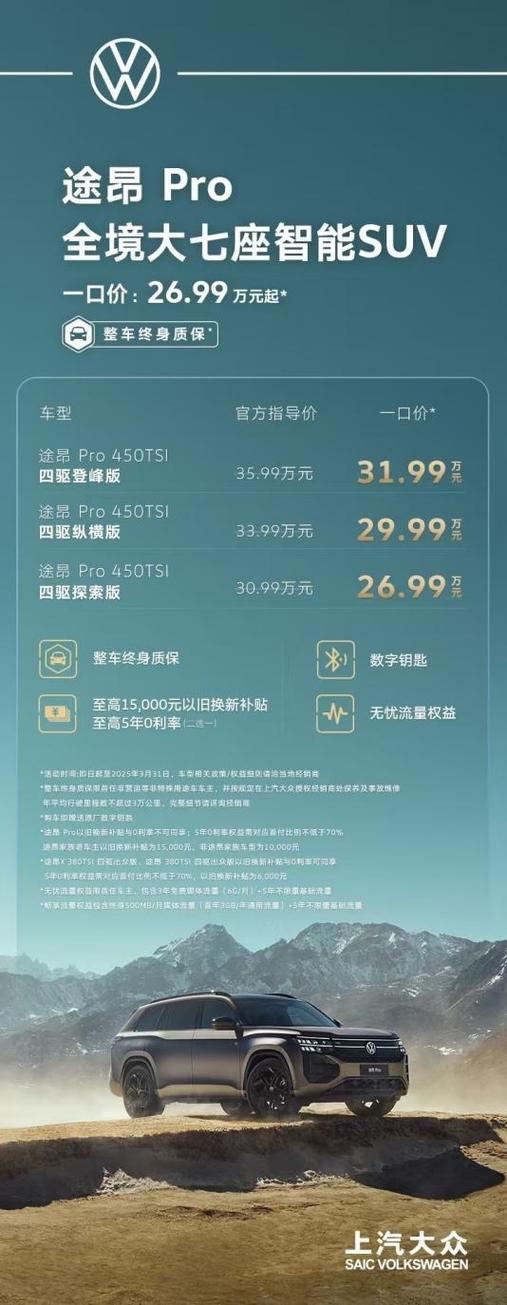 大众线上投资产品有哪些?-第3张图片-华宇铭诚 大众线上投资产品有哪些?-第3张图片-华宇铭诚