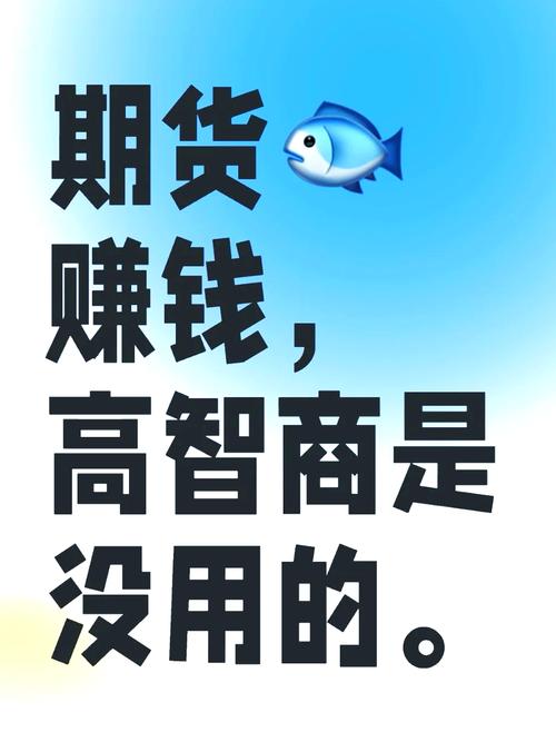 现货期货投资,哪个更优?-第3张图片-华宇铭诚 现货期货投资,哪个更优?-第3张图片-华宇铭诚