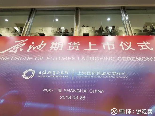 原油期货合作期货公司怎么选?-第1张图片-华宇铭诚 原油期货合作期货公司怎么选?-第1张图片-华宇铭诚