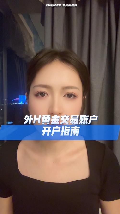 国金期货股指期货开户怎么开?-第3张图片-华宇铭诚 国金期货股指期货开户怎么开?-第3张图片-华宇铭诚