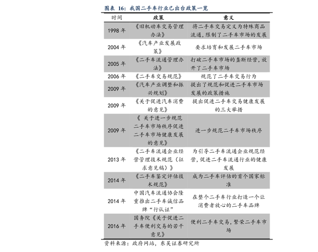 基金519035今日净值是多少?-第1张图片-华宇铭诚 基金519035今日净值是多少?-第1张图片-华宇铭诚