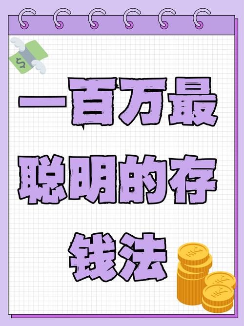 理财投资期限指什么?-第2张图片-华宇铭诚 理财投资期限指什么?-第2张图片-华宇铭诚