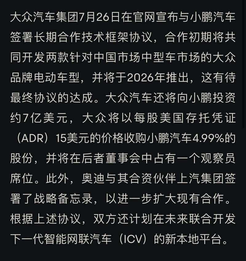 在线大众投资产品靠谱吗？-第2张图片-华宇铭诚