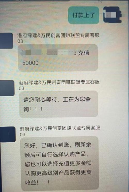 网上投资理财风险大吗?-第2张图片-华宇铭诚 网上投资理财风险大吗?-第2张图片-华宇铭诚