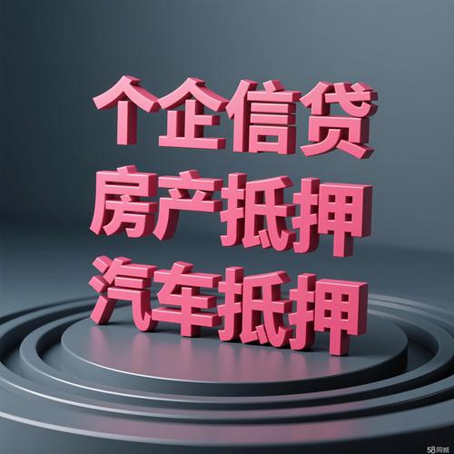 小额贷款公司对外投资有何风险与限制？-第2张图片-华宇铭诚