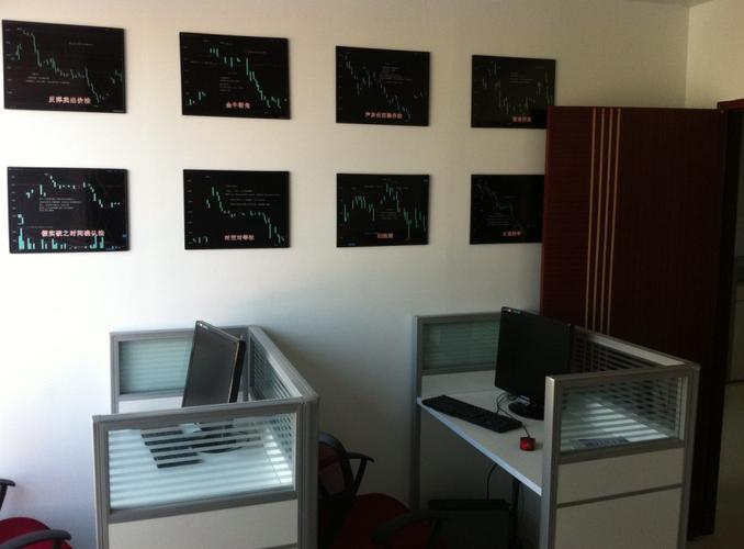 无期货从业如何进期货公司？-第2张图片-华宇铭诚