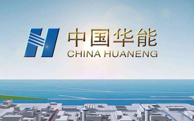 华能投资置业有限公司发展前景如何？-第2张图片-华宇铭诚