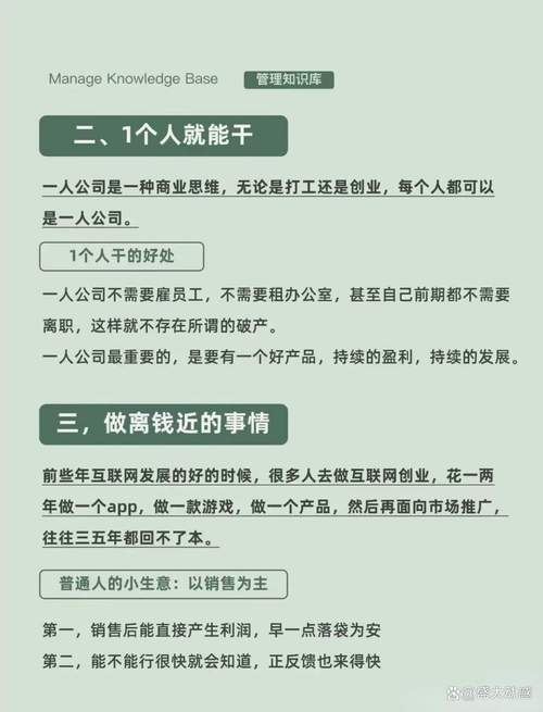 个人如何投资美国公司？方法有哪些？-第2张图片-华宇铭诚