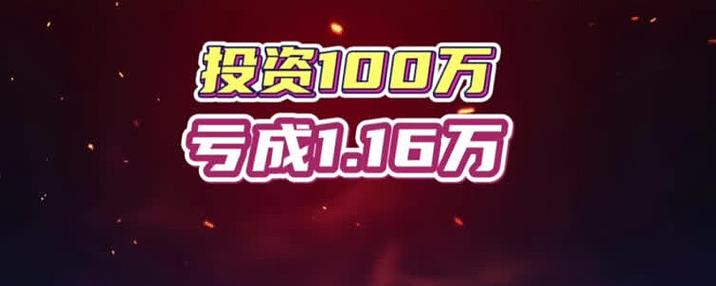 网信理财100元投资安全吗？-第1张图片-华宇铭诚