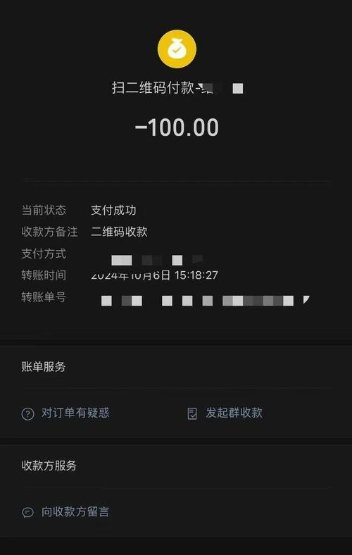 网信理财100元投资安全吗？-第3张图片-华宇铭诚