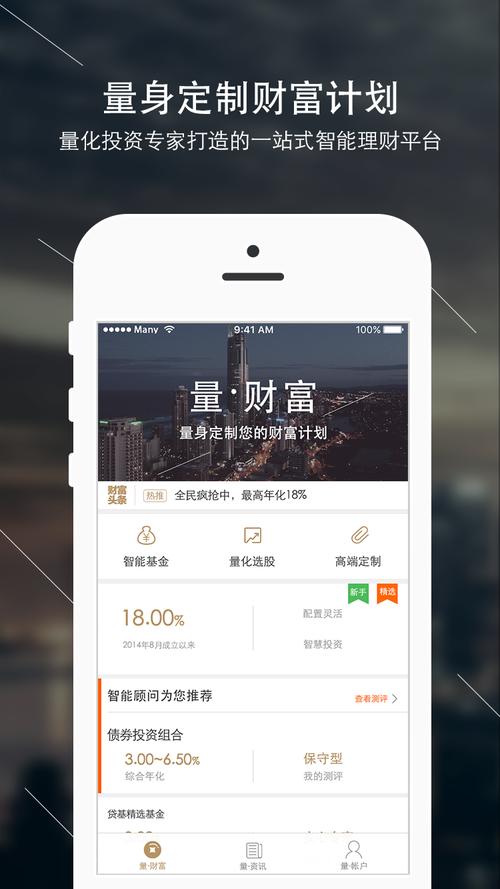合理网络投资产品靠谱吗？-第3张图片-华宇铭诚