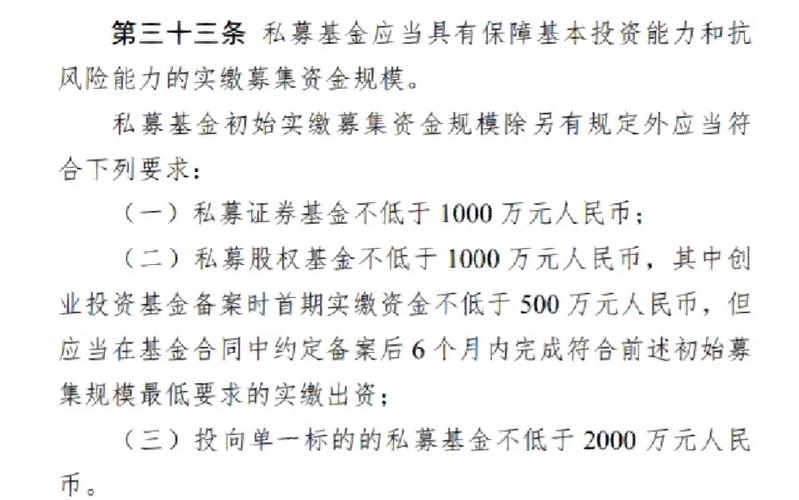 确定证券投资政策包括哪些核心内容？-第2张图片-华宇铭诚