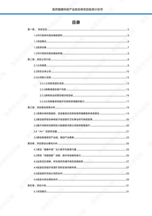 如何合理规划在线投资产品?-第1张图片-华宇铭诚 如何合理规划在线投资产品?-第1张图片-华宇铭诚