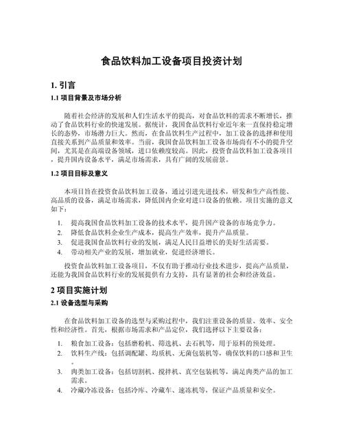 如何合理规划在线投资产品？-第2张图片-华宇铭诚