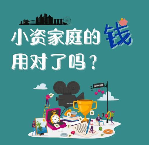 家庭个人理财投资,如何选最好方案?-第3张图片-华宇铭诚 家庭个人理财投资,如何选最好方案?-第3张图片-华宇铭诚